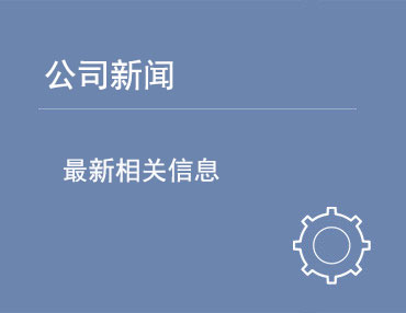 河南省鷗牧智能倉儲裝備有限公司